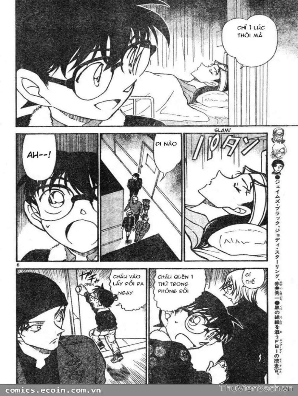 Chapter 696 - Image 6