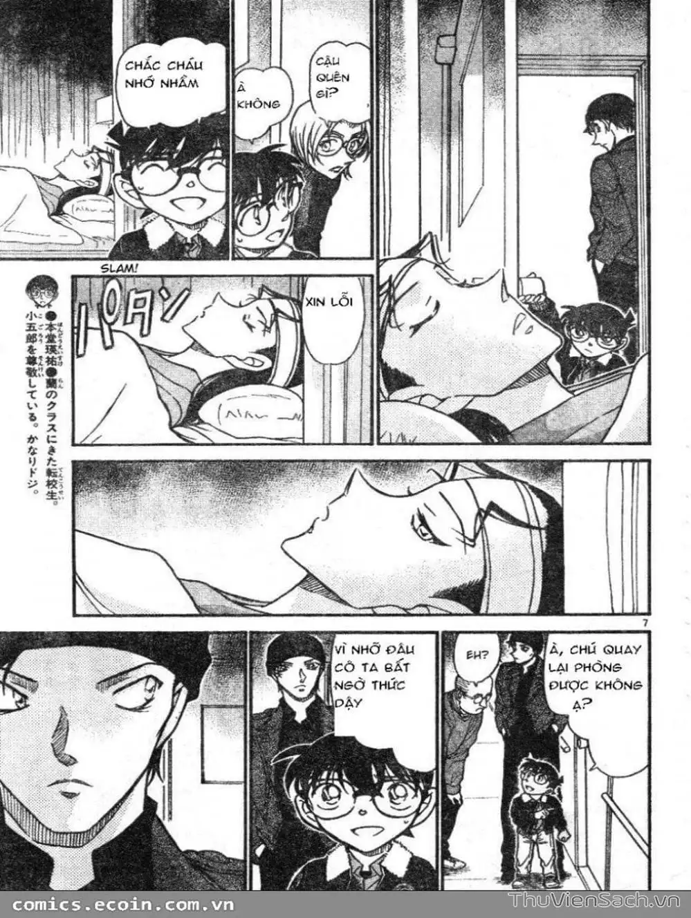Chapter 696 - Image 7