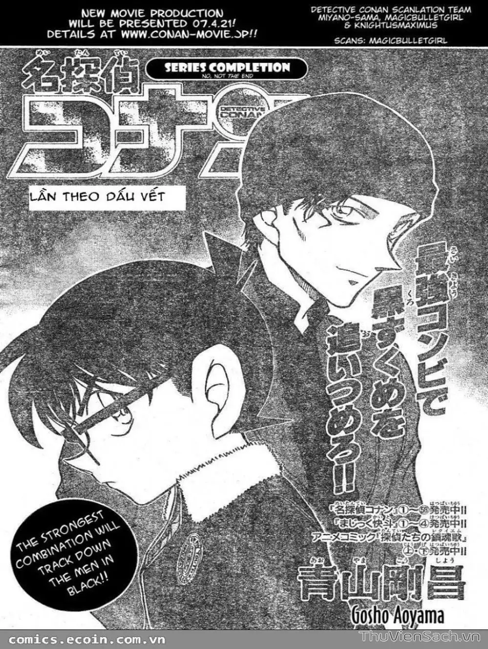 Chapter 697 - Image 1