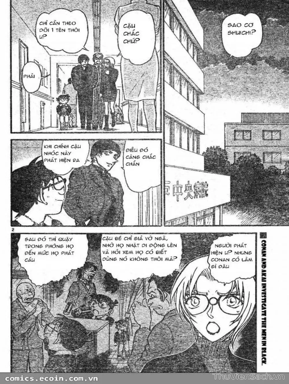 Chapter 697 - Image 2