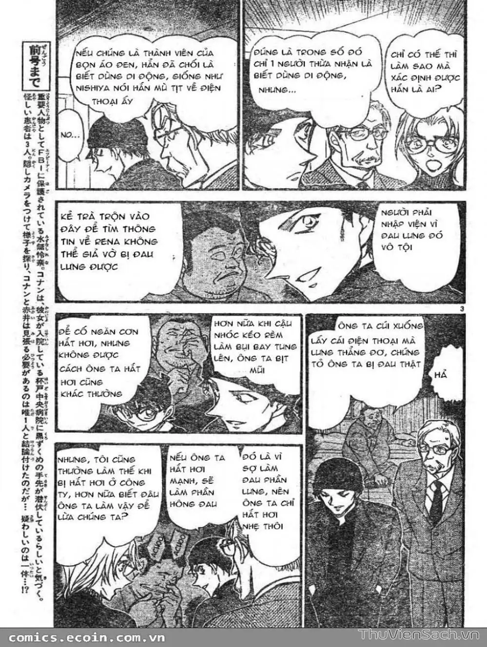 Chapter 697 - Image 3