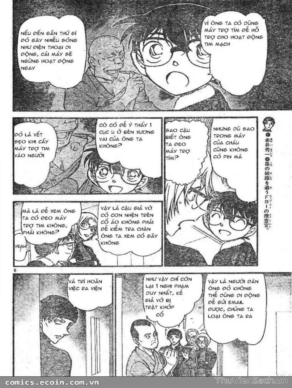 Chapter 697 - Image 6