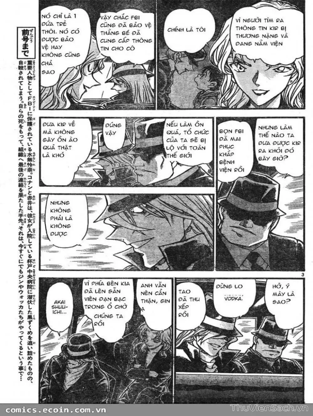 Chapter 698 - Image 3