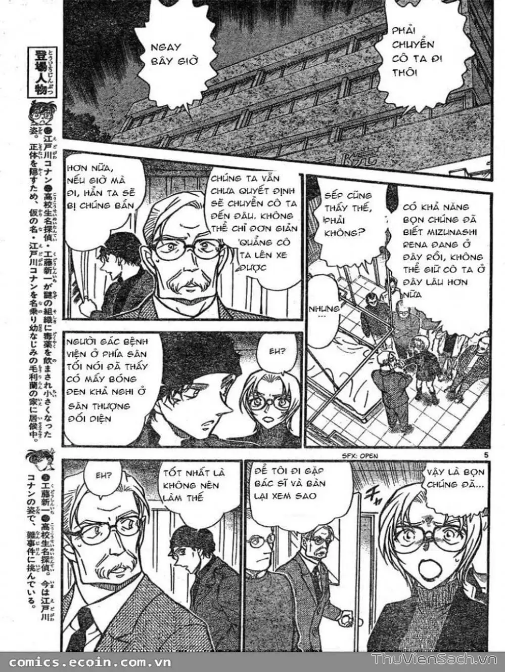 Chapter 698 - Image 5