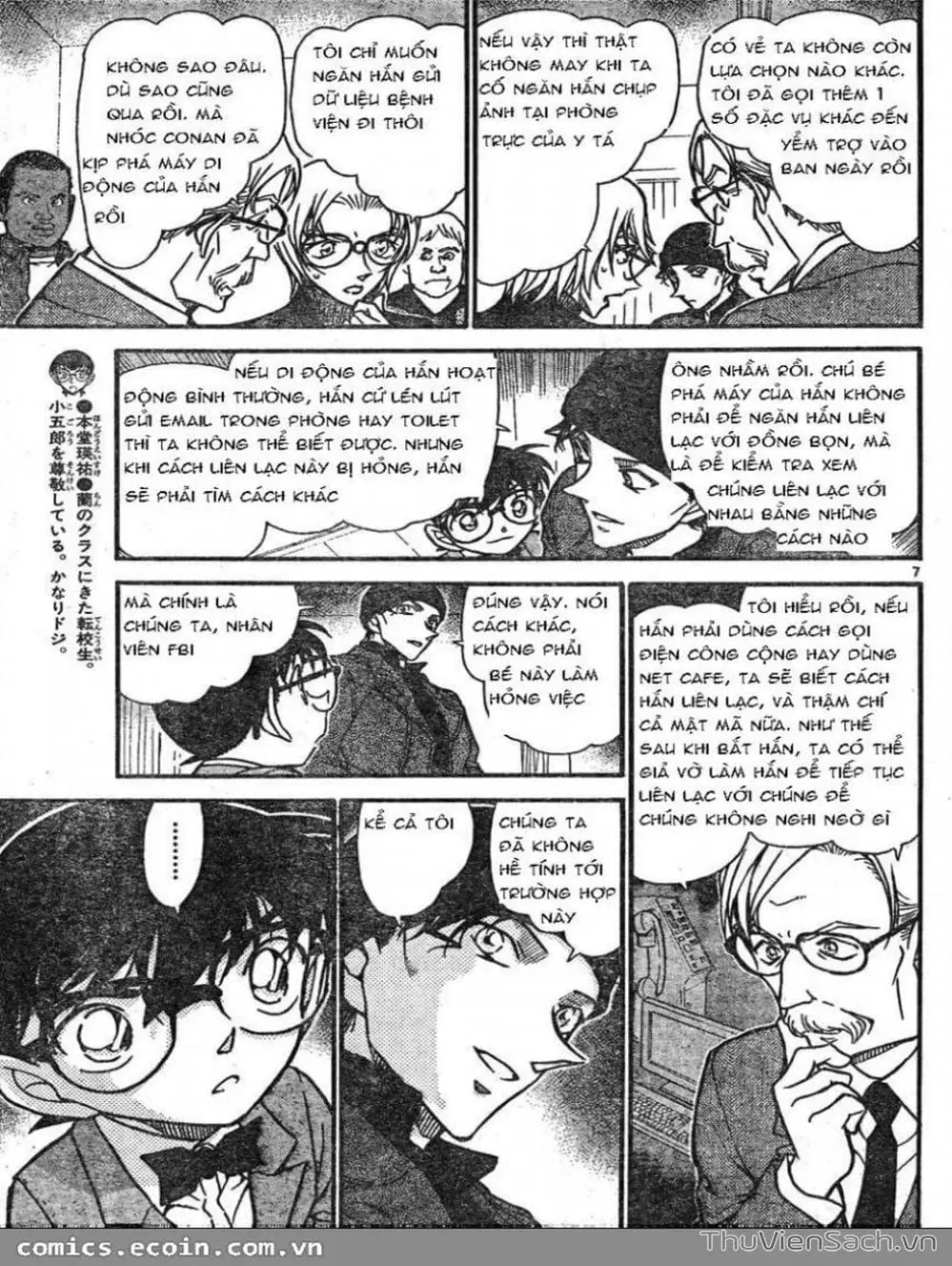 Chapter 698 - Image 7