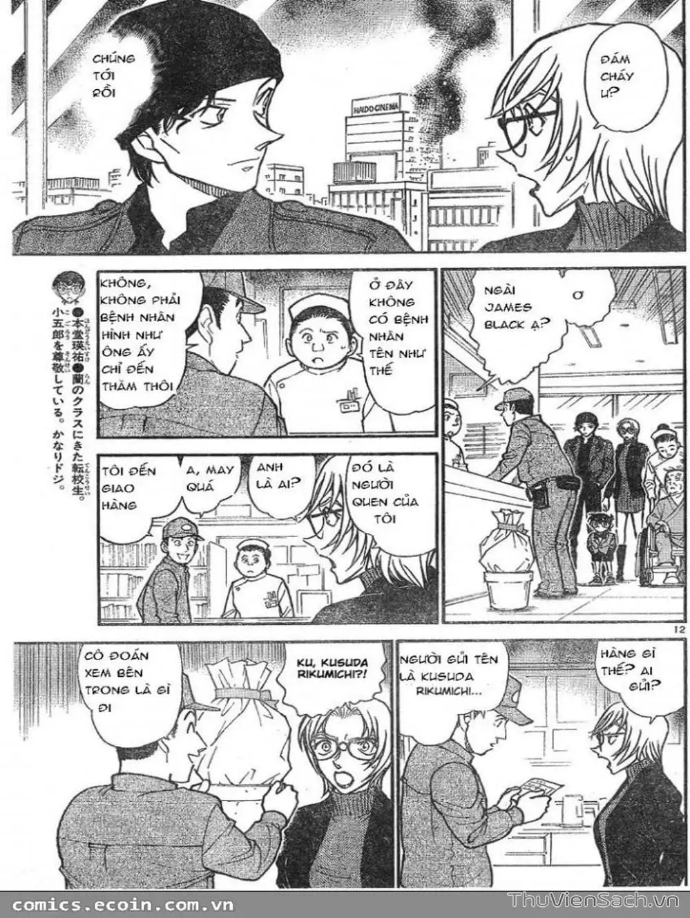 Chapter 699 - Image 12