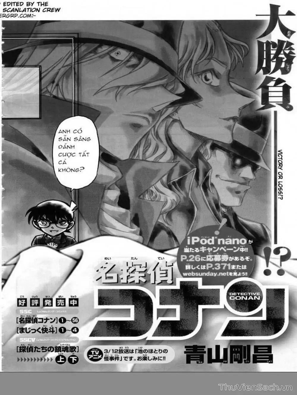 Chapter 699 - Image 3