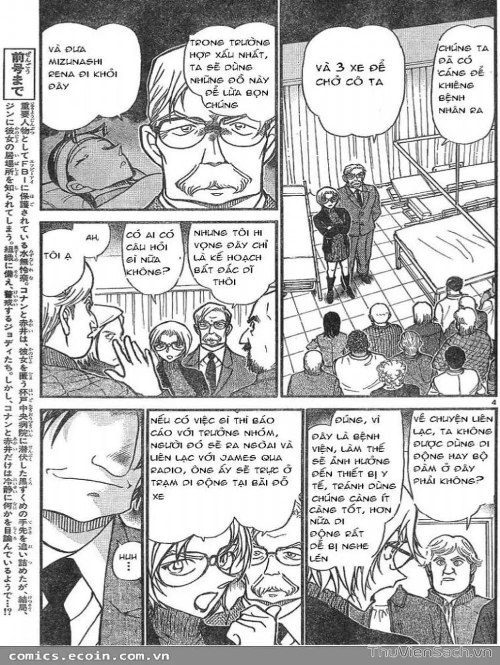 Chapter 699 - Image 4