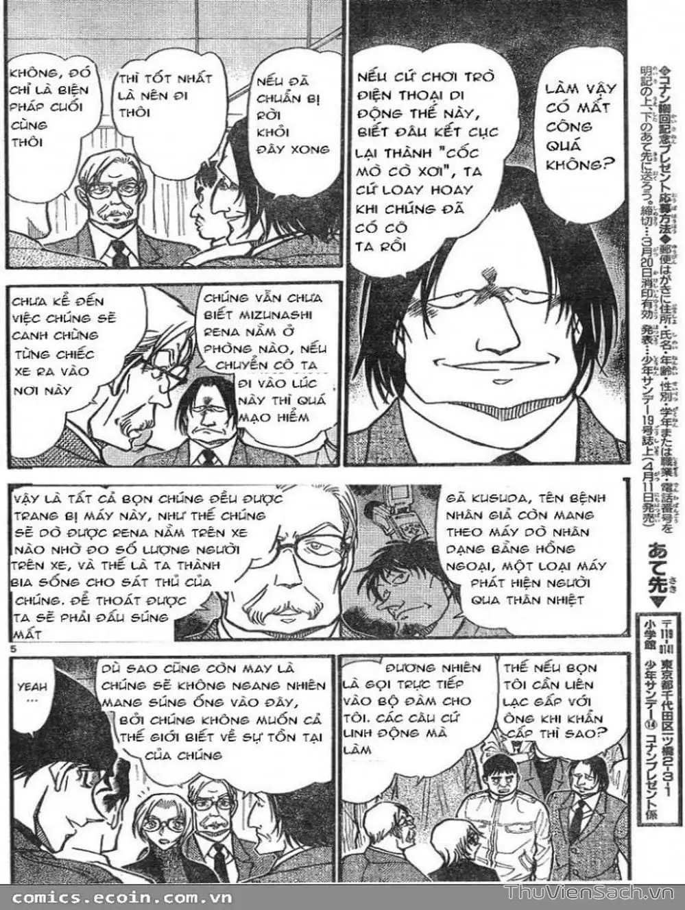 Chapter 699 - Image 5