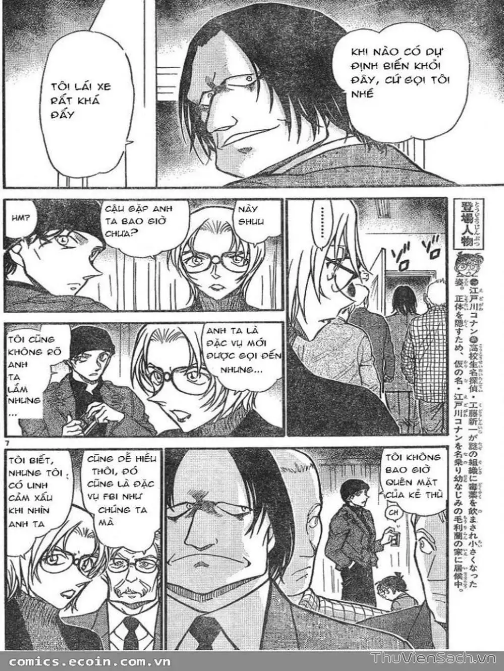 Chapter 699 - Image 7