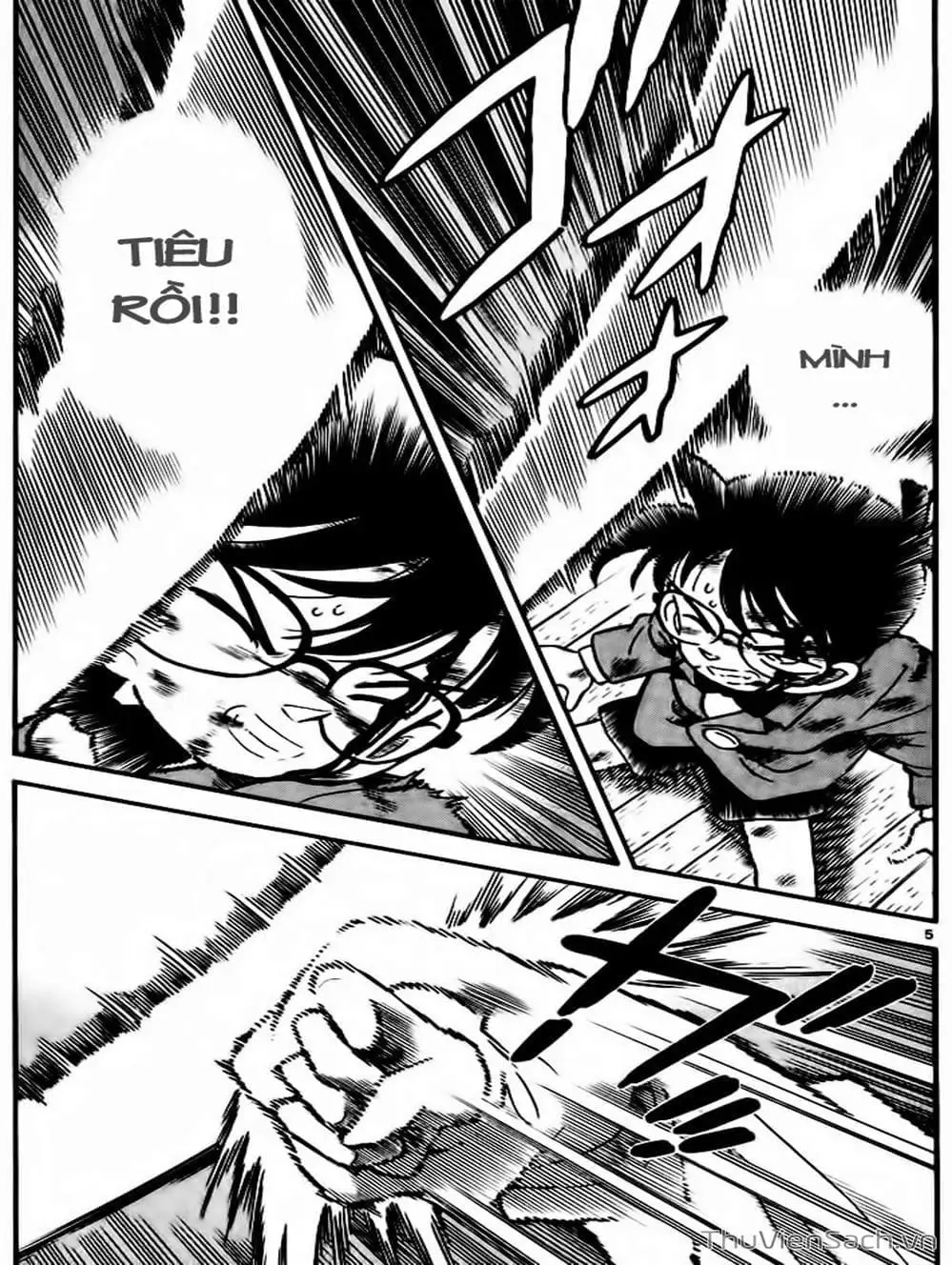 Chapter 7 - Image 3