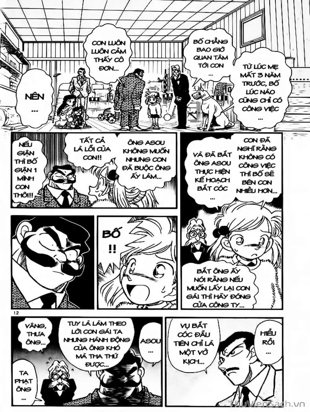 Chapter 7 - Image 10