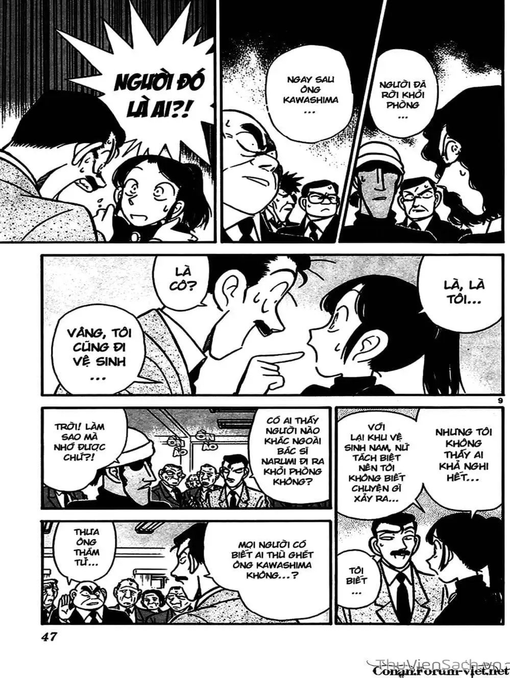Chapter 70 - Image 1