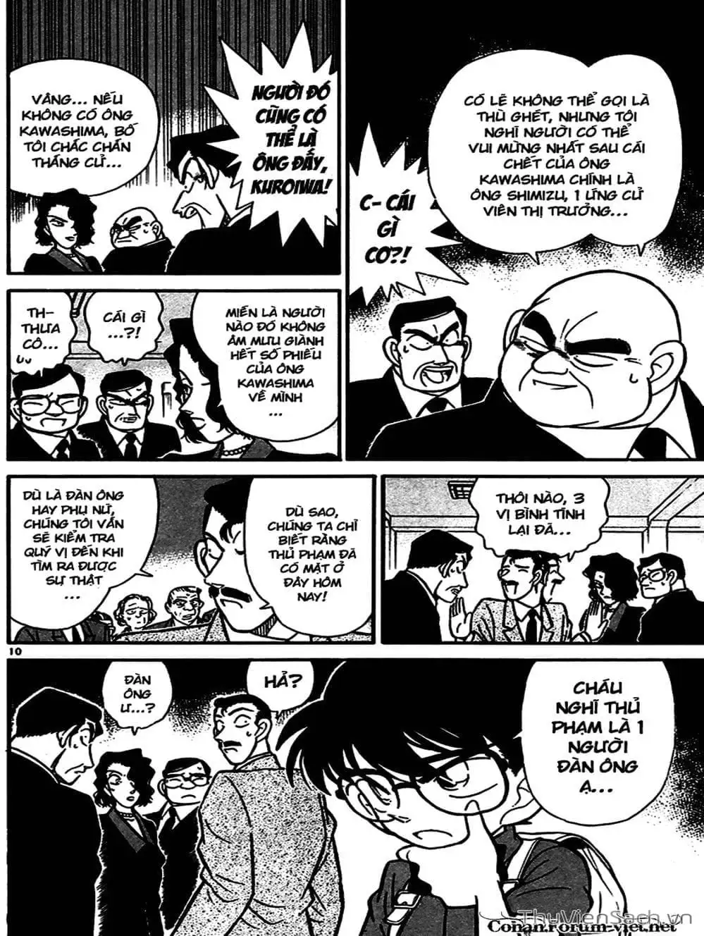 Chapter 70 - Image 2