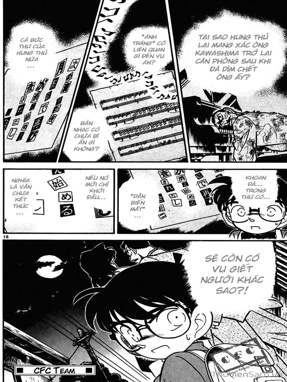 Chapter 70 - Image 8