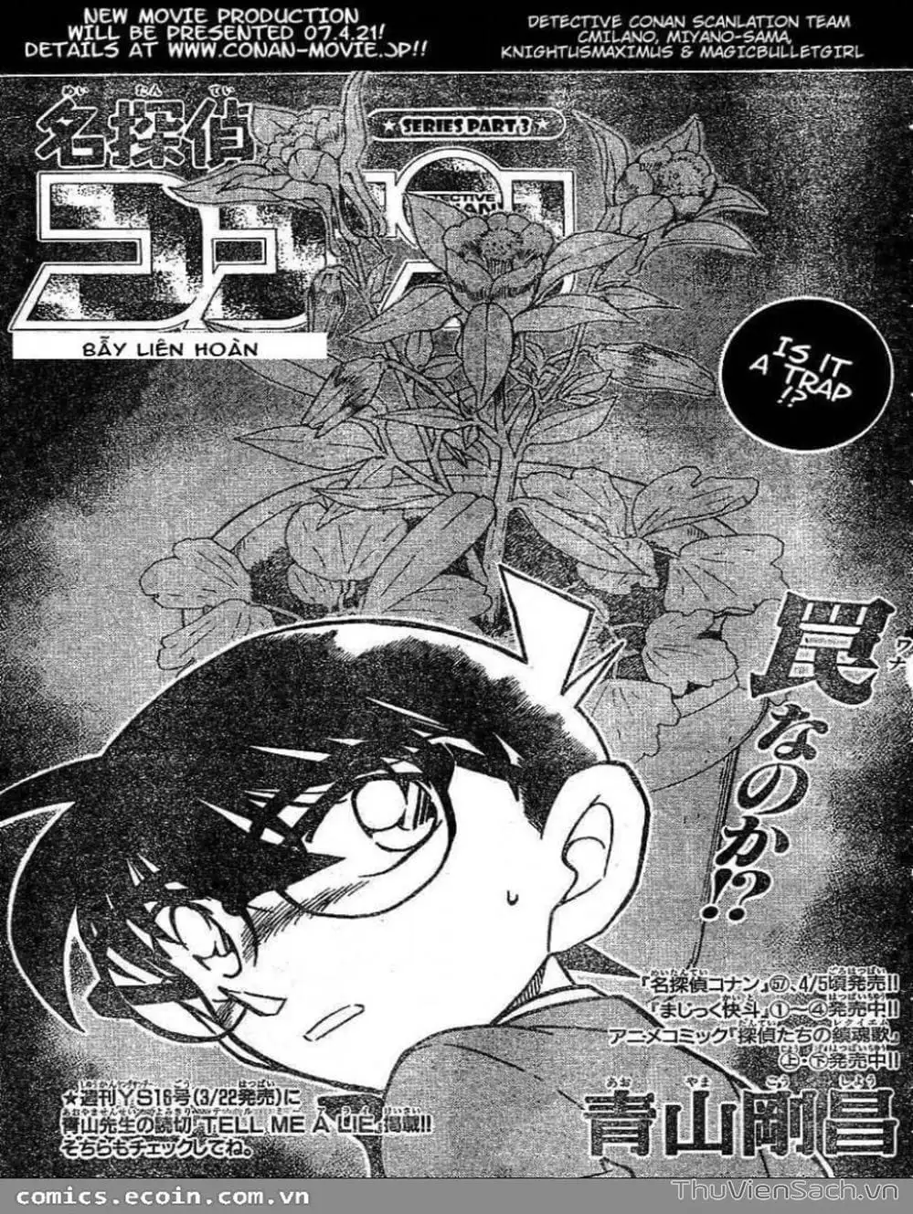 Chapter 700 - Image 2