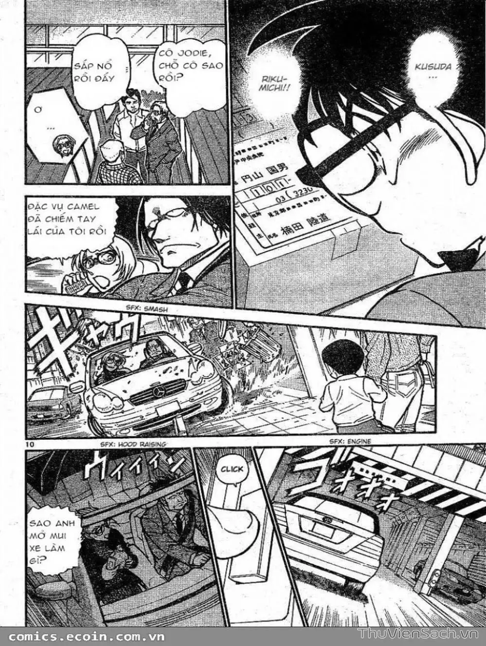 Chapter 700 - Image 11