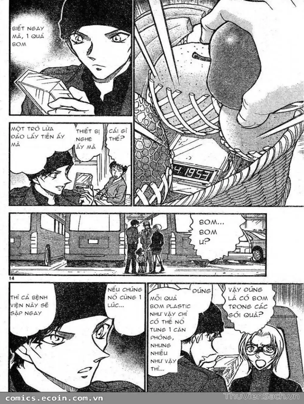 Chapter 700 - Image 15