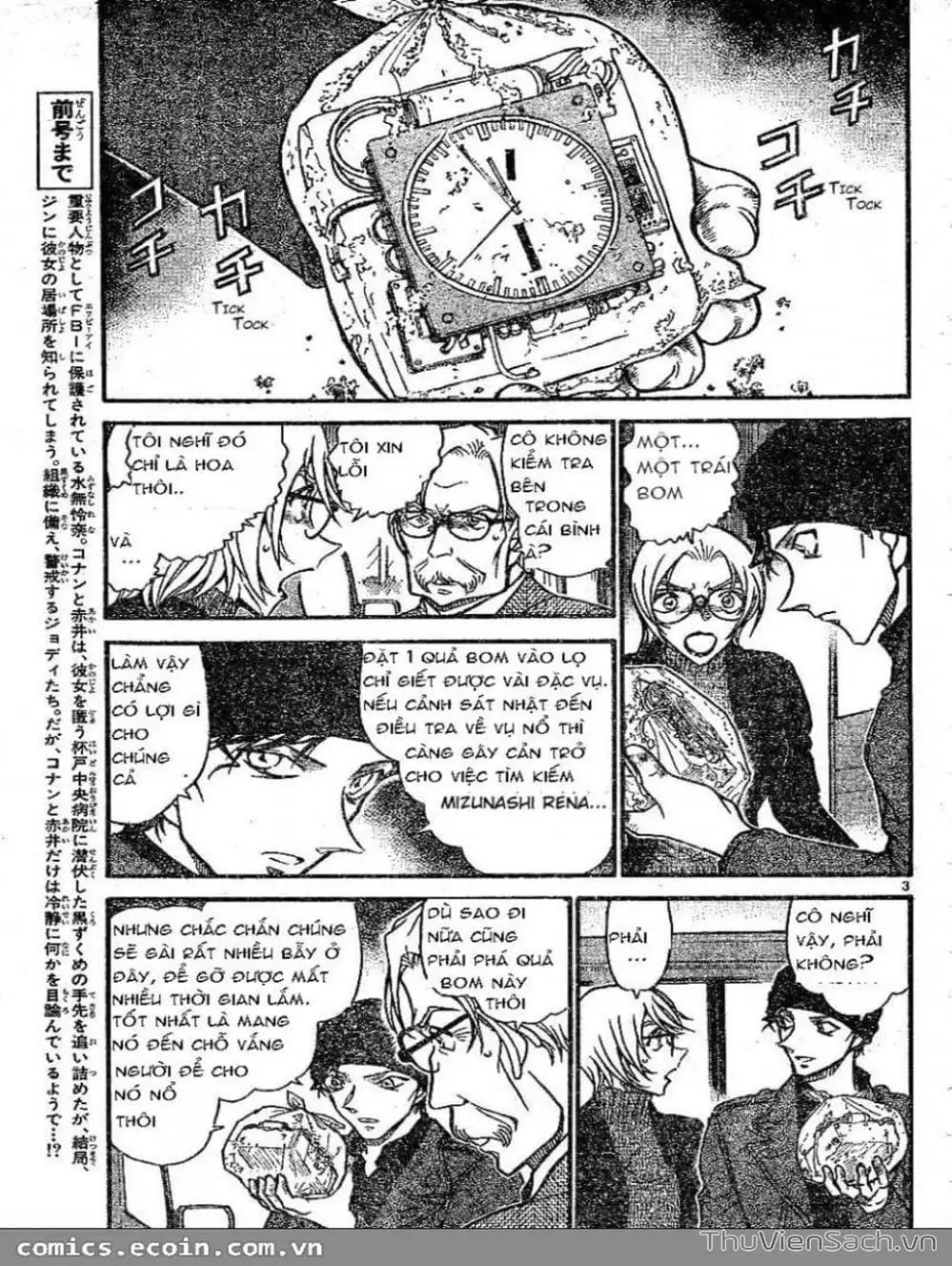 Chapter 700 - Image 4