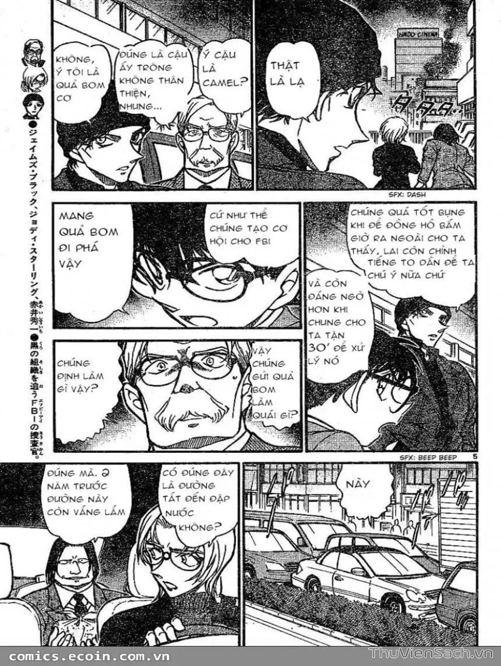 Chapter 700 - Image 6