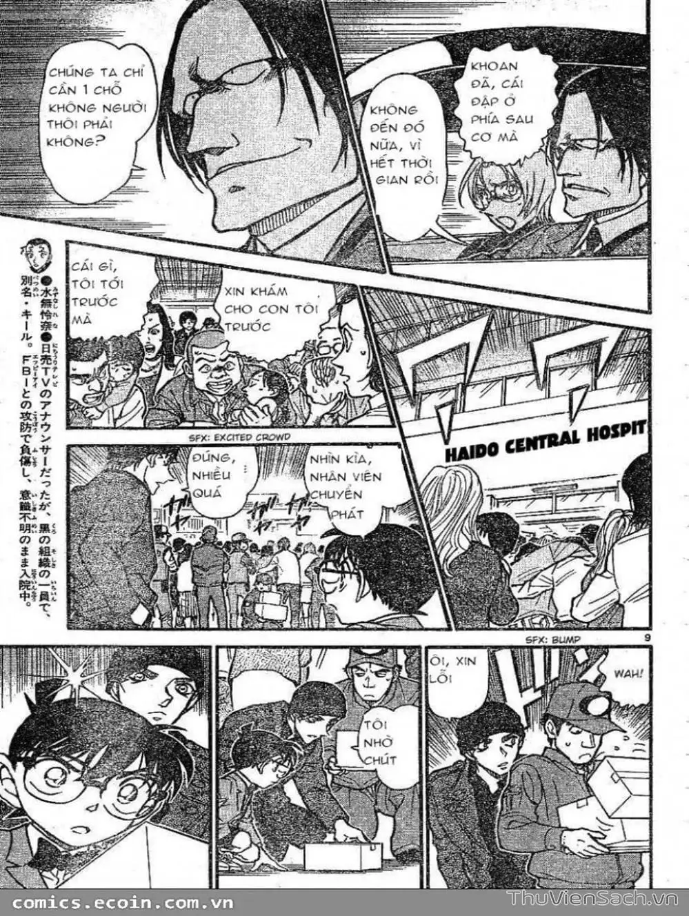 Chapter 700 - Image 10