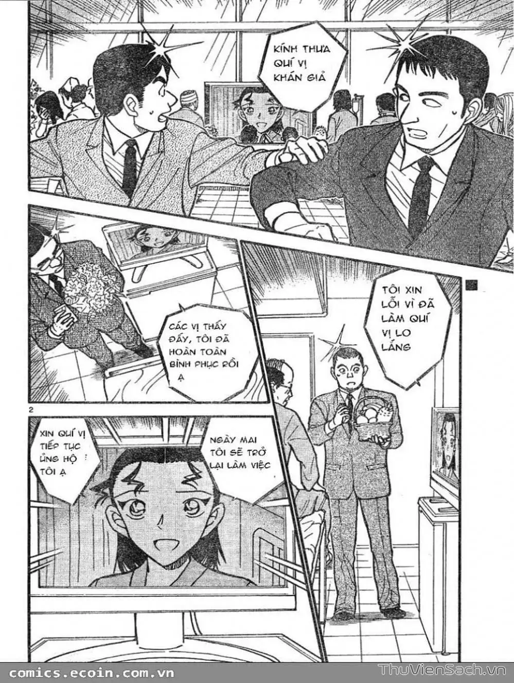 Chapter 701 - Image 3