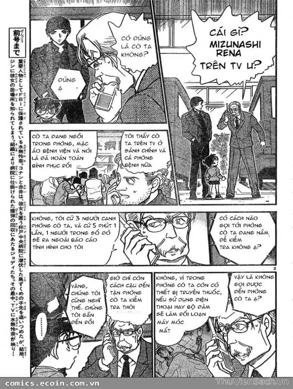 Chapter 701 - Image 4