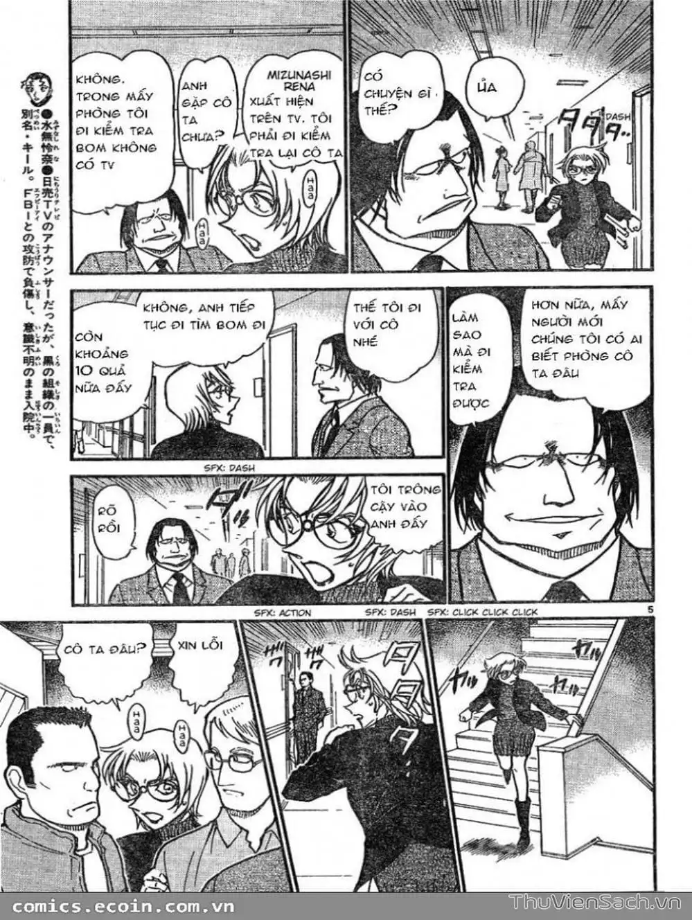 Chapter 701 - Image 6