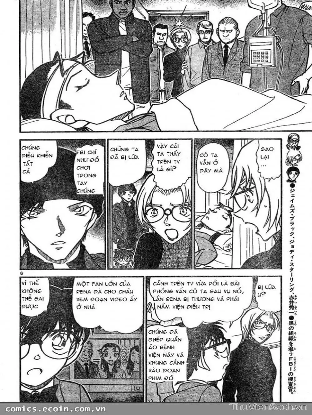 Chapter 701 - Image 7