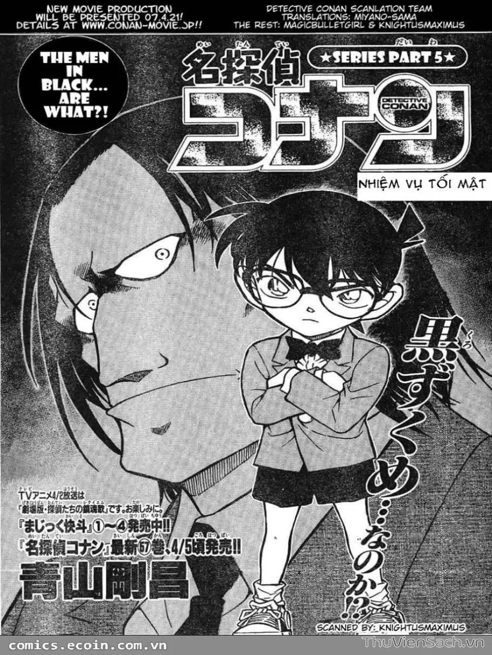 Chapter 702 - Image 2