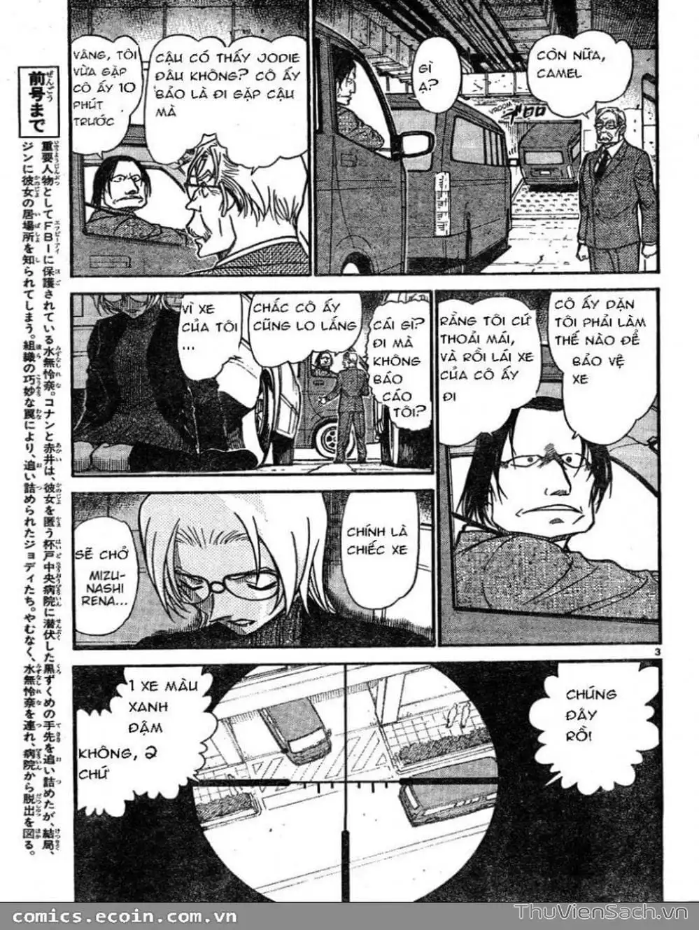 Chapter 702 - Image 4