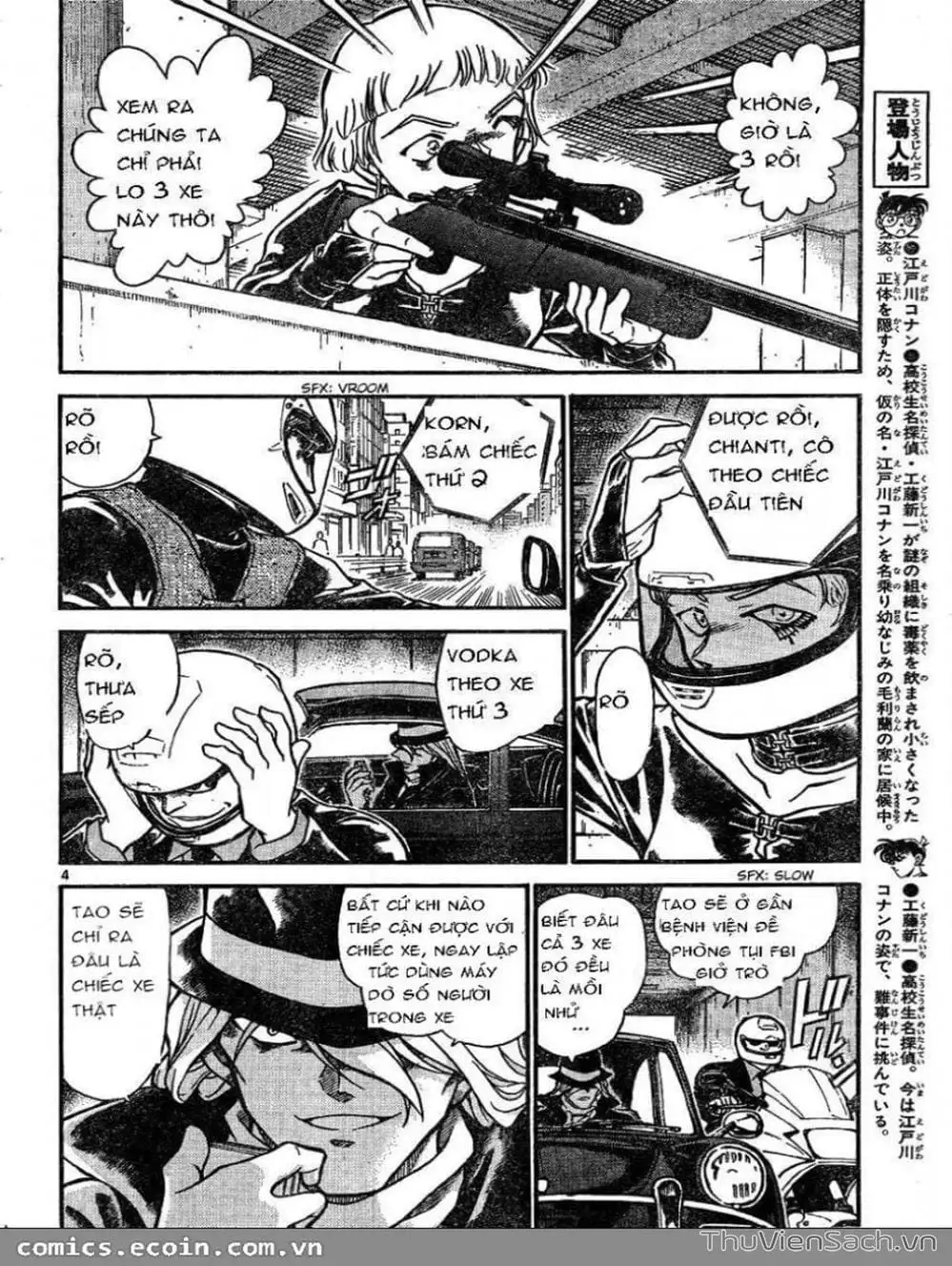 Chapter 702 - Image 5