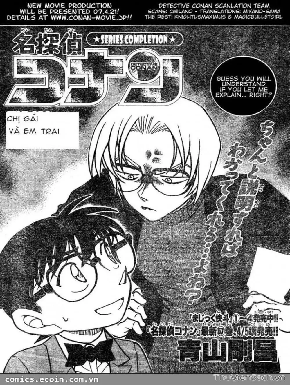 Chapter 703 - Image 2