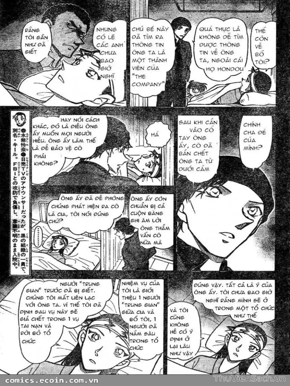 Chapter 703 - Image 12