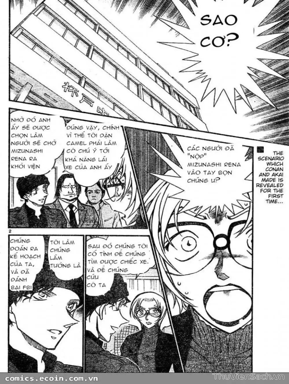 Chapter 703 - Image 3