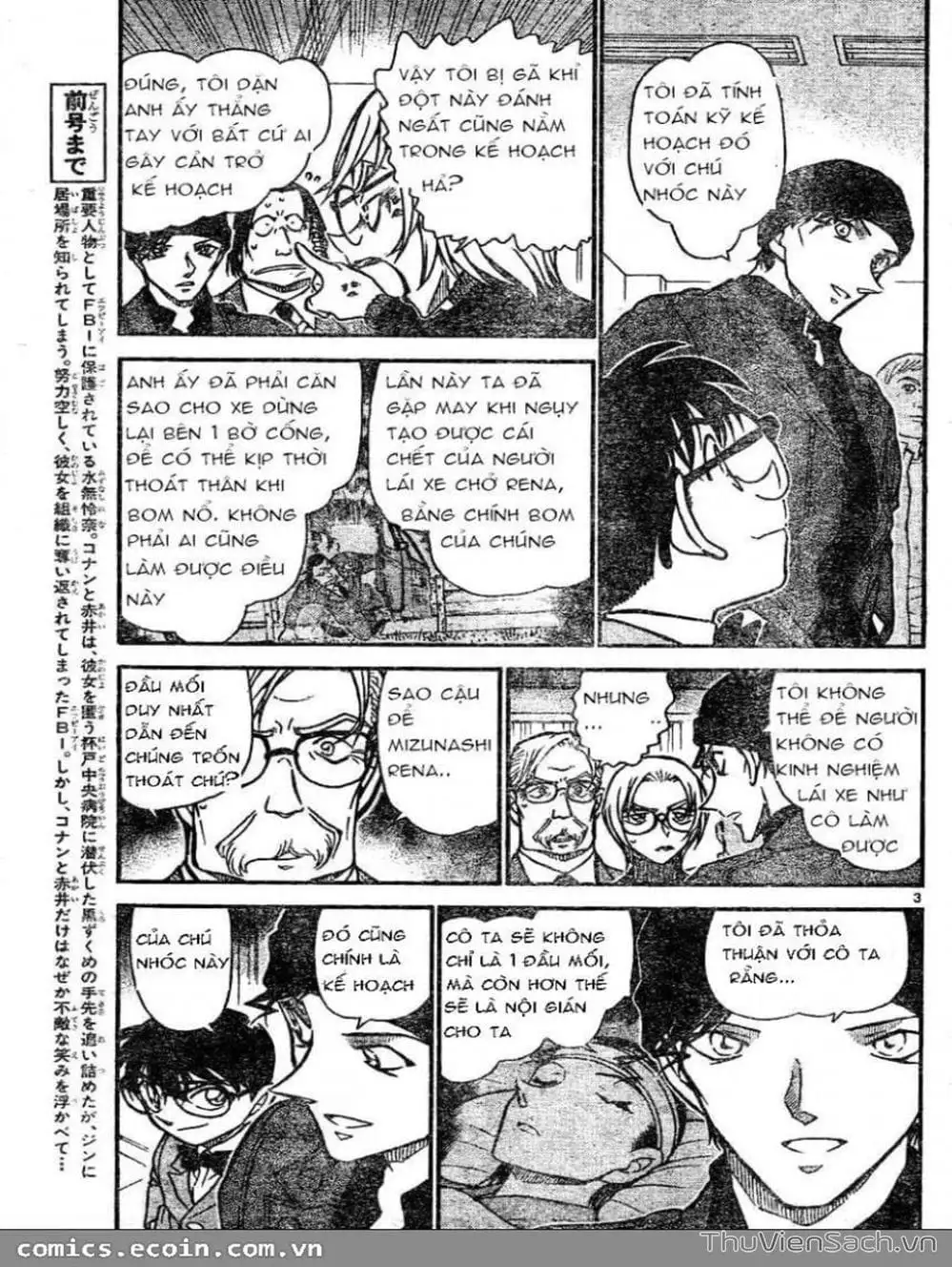 Chapter 703 - Image 4