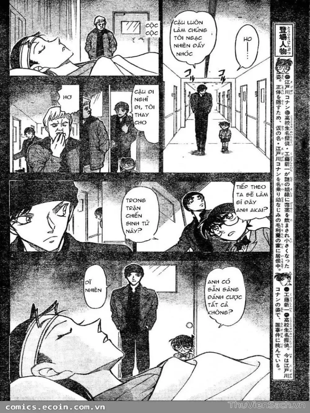 Chapter 703 - Image 5