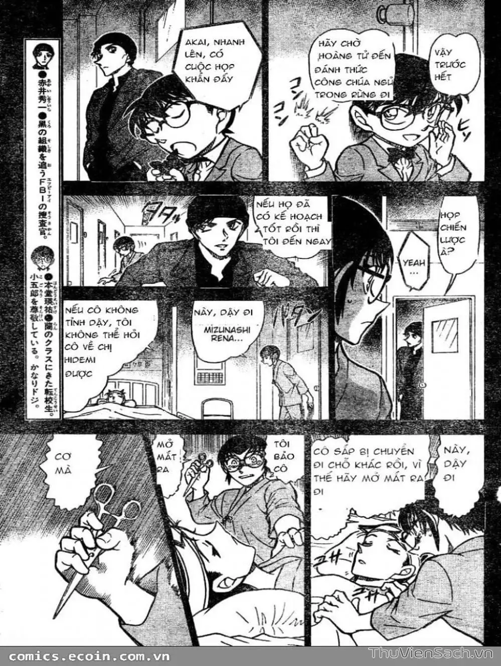 Chapter 703 - Image 6