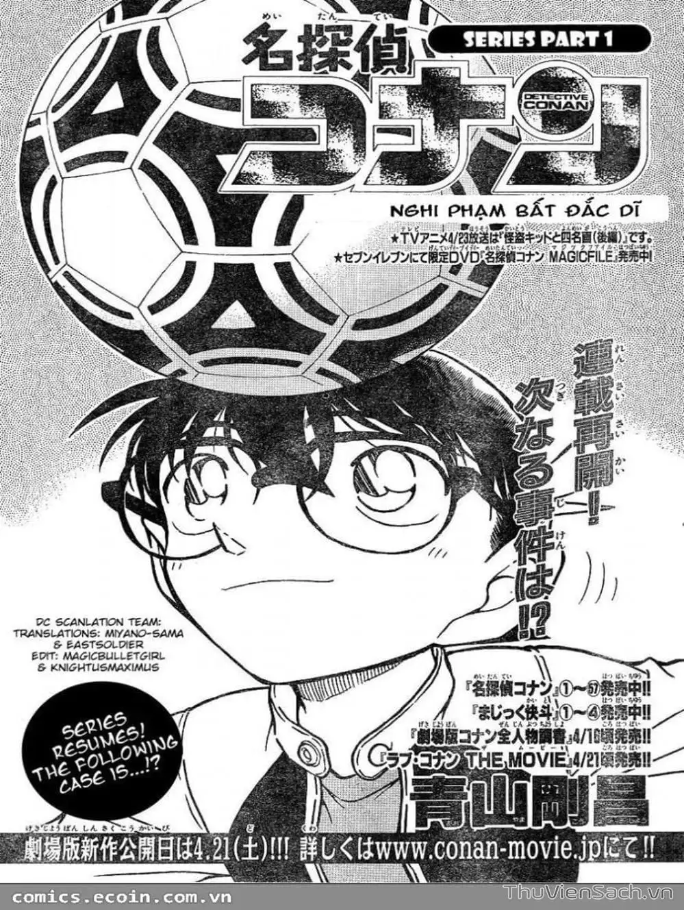 Chapter 704 - Image 2