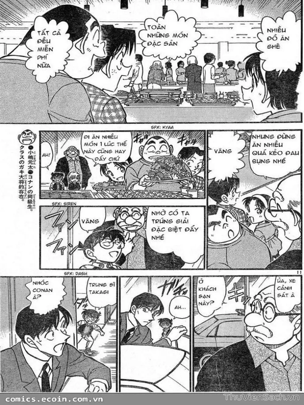Chapter 704 - Image 12