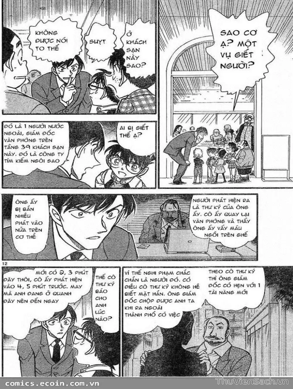 Chapter 704 - Image 13