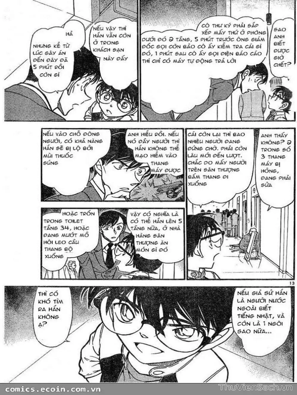 Chapter 704 - Image 14