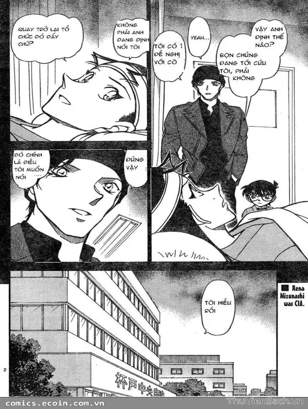 Chapter 704 - Image 3