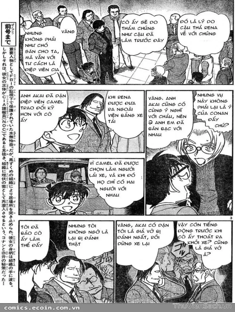 Chapter 704 - Image 4