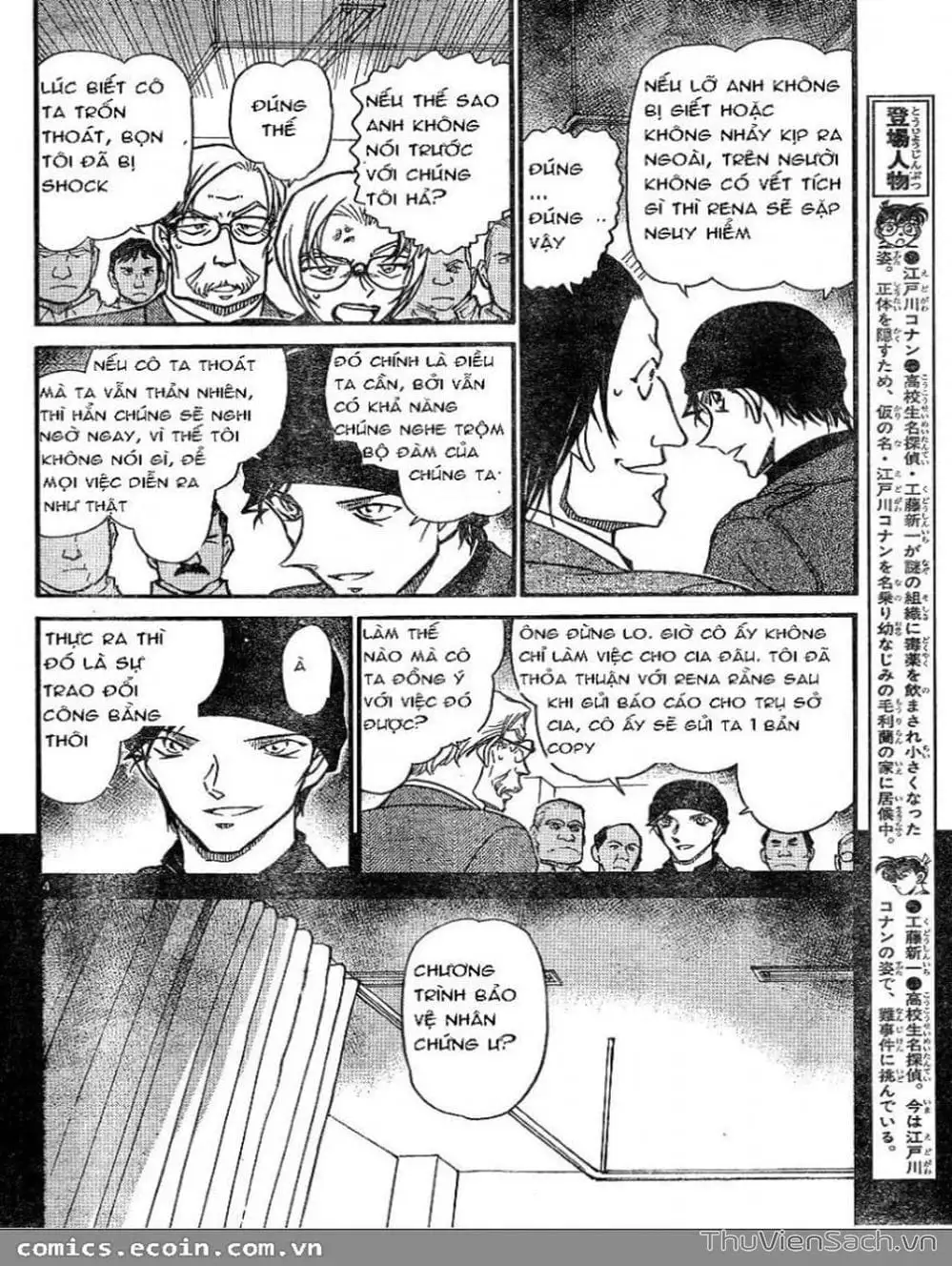 Chapter 704 - Image 5