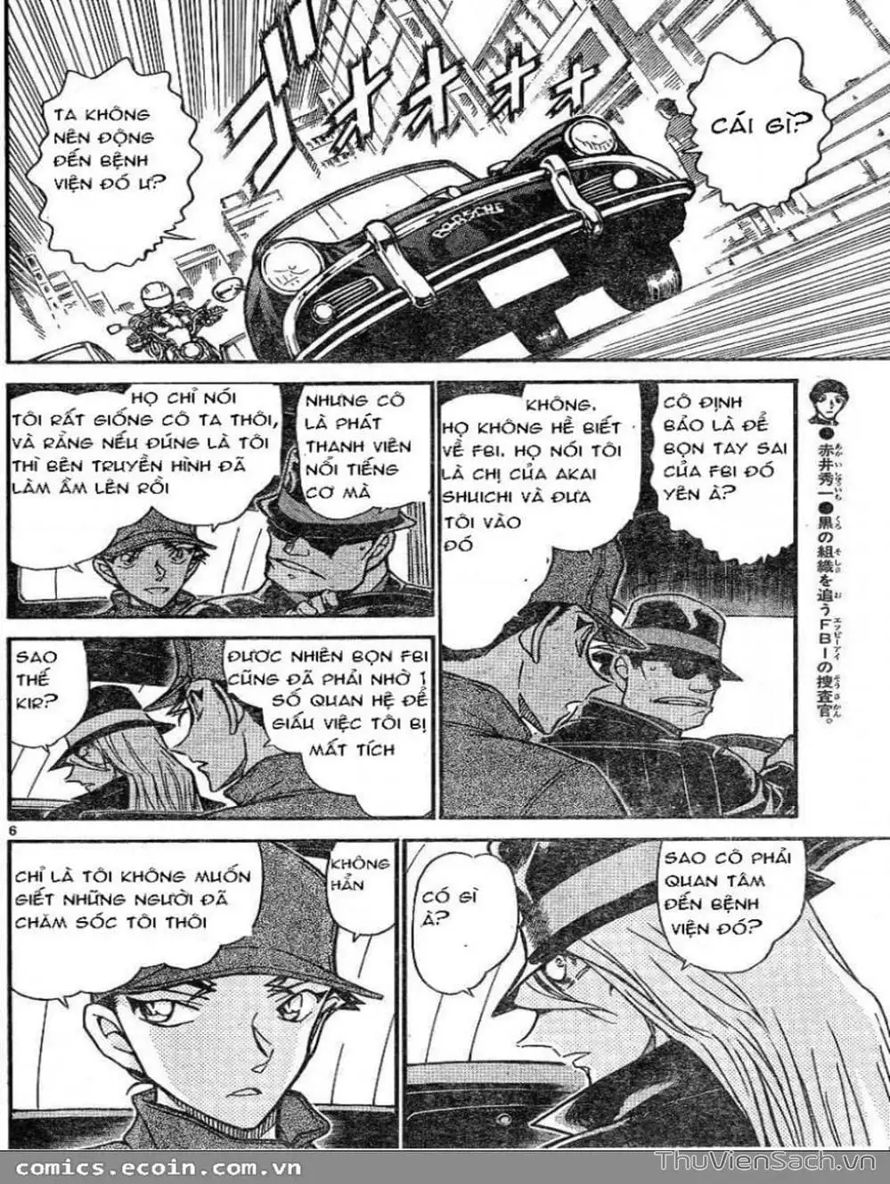 Chapter 704 - Image 7