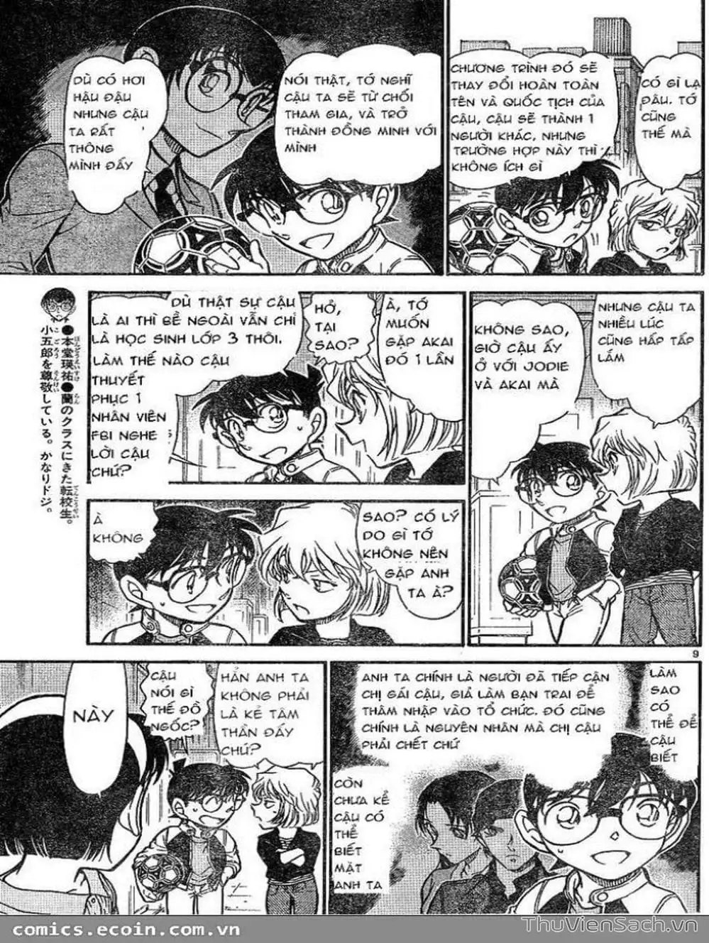 Chapter 704 - Image 10