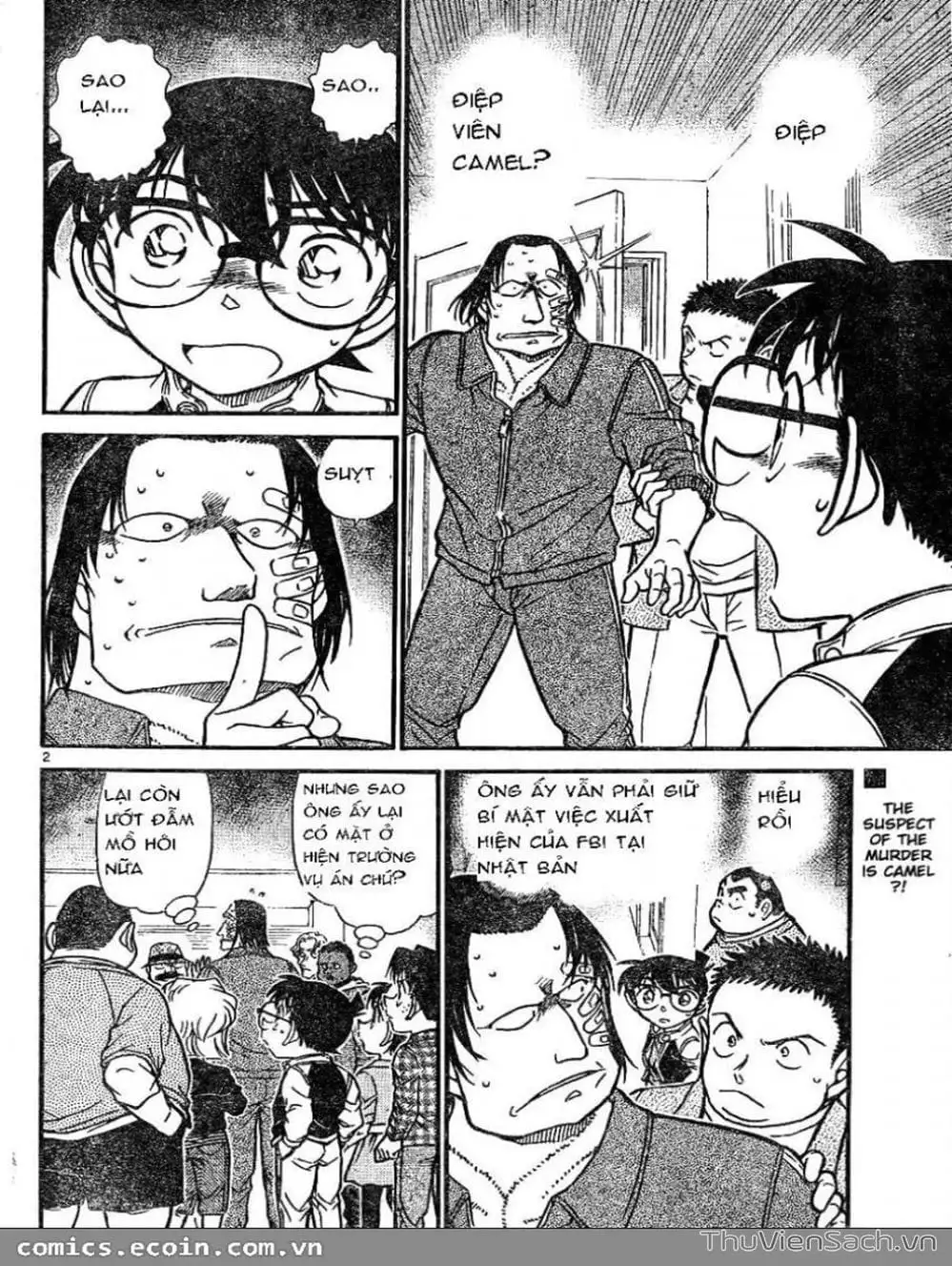 Chapter 705 - Image 3
