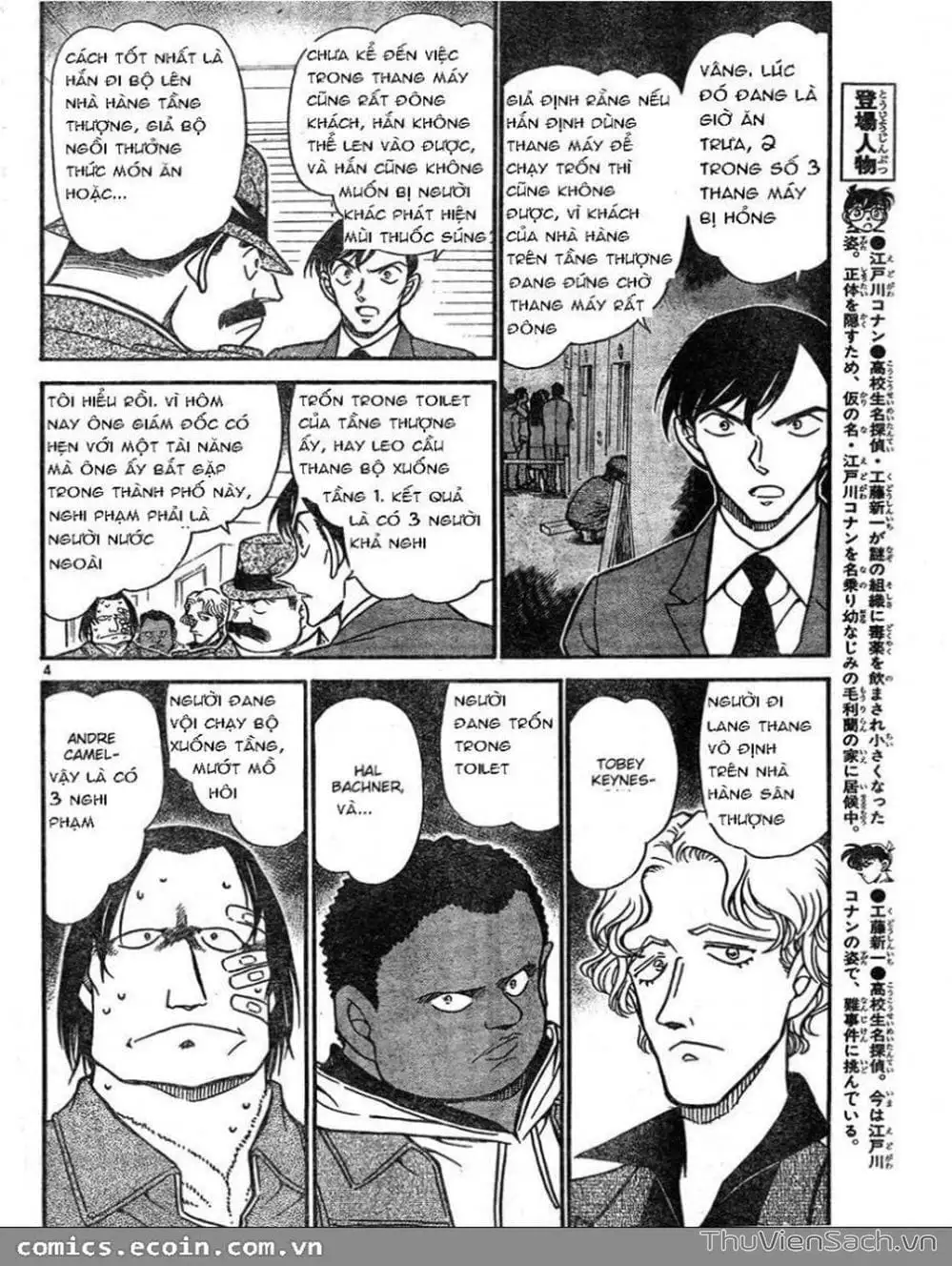 Chapter 705 - Image 5