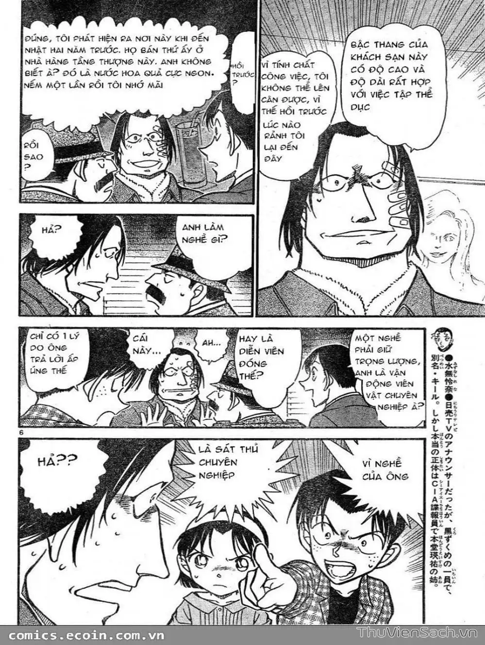 Chapter 705 - Image 7